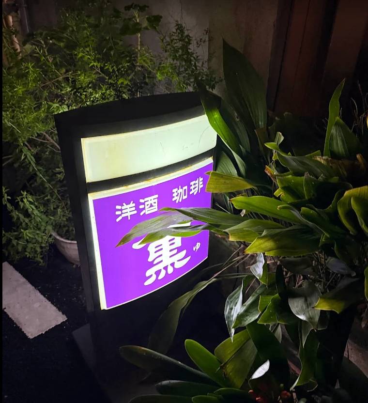まゆ